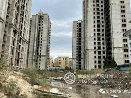 明确了！购房者优先，买到烂尾楼优先退款！