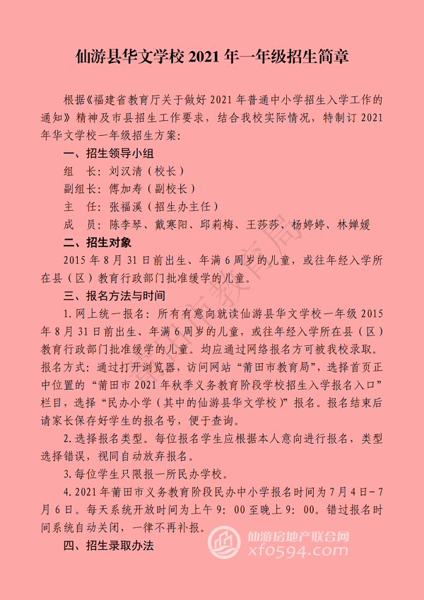阳光学院收费标准_阳光学院官网学费_阳光学院学费