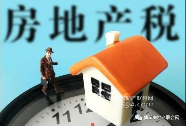外媒:中国房地产税改革成功之处在于先采取